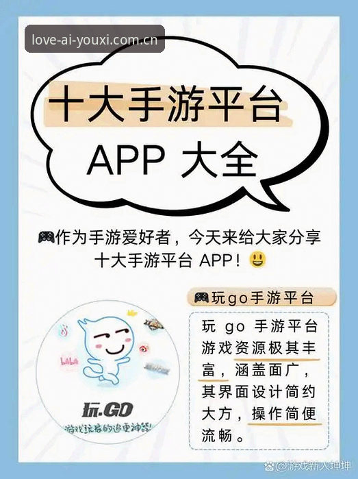 爱游戏平台 vs 传统投注方式：数字体育娱乐的进化方向选择